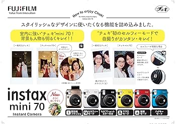 FUJIFILM インスタントカメラ チェキ instax mini 70 ブラック INS MINI 70N BLACK Amazon | 富士フイルム(FUJIFILM) インスタントカメラ チェキ